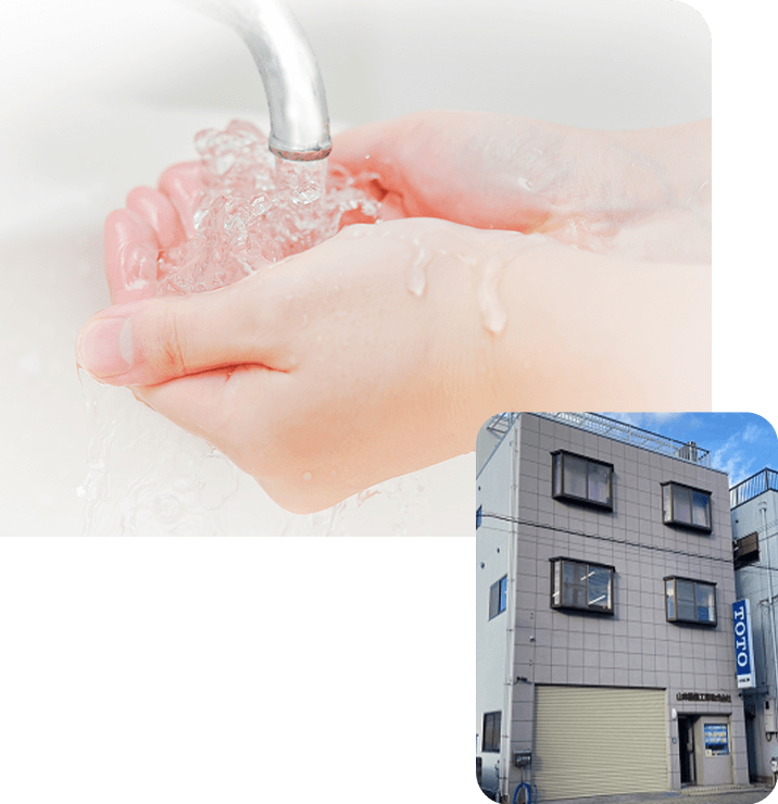 山本設備工業株式会社 ごあいさつ