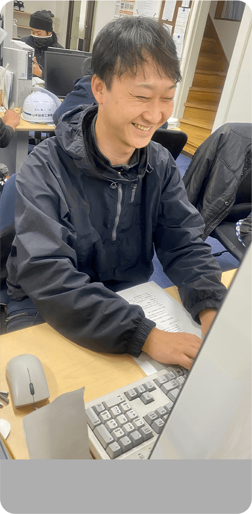 現場管理･修理